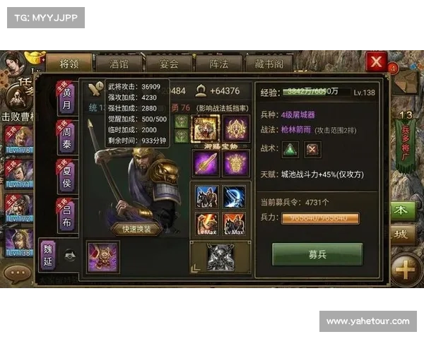 攻城掠地手游版-攻城掠地手游版白门楼困难剧本攻略大全:攻城掠地:统帅三国,霸业无双 攻城掠地手游版-攻城掠地手游版白门楼困难剧本攻略大全:攻城掠地:统帅三国,霸业无双
