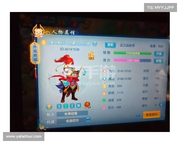 神武高神:叱咤三界,风云再起 神武高神:叱咤三界,风云再起