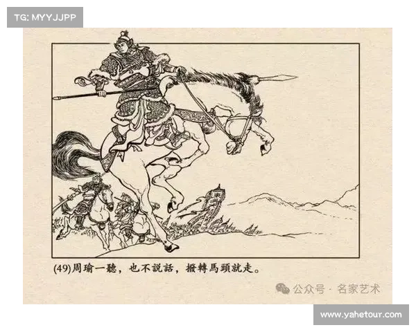 策马扬鞭,坐拥龙将,驰骋三国沙场 策马扬鞭,坐拥龙将,驰骋三国沙场