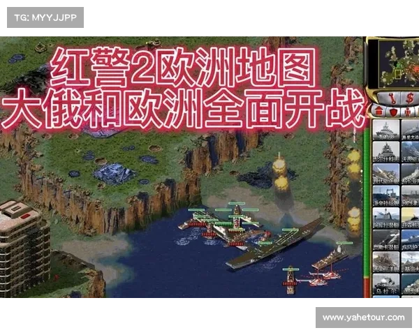 红警2地图工具大揭秘 红警2地图工具大揭秘