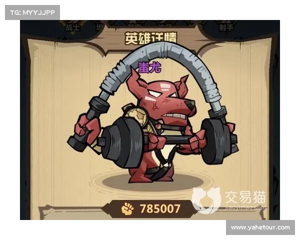 蚩尤篇攻略 蚩尤篇攻略