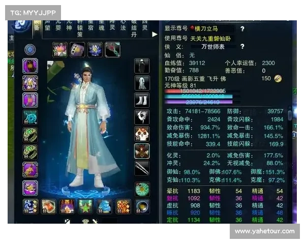 诛仙手游合区表 诛仙手游合区表