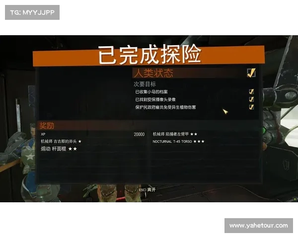 辐射76:快速升级为中心的秘籍 辐射76:快速升级为中心的秘籍