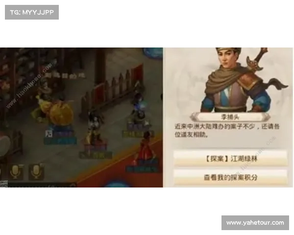 问道手游探案江湖绿林:揭秘山林秘闻,化身名侦探 问道手游探案江湖绿林:揭秘山林秘闻,化身名侦探