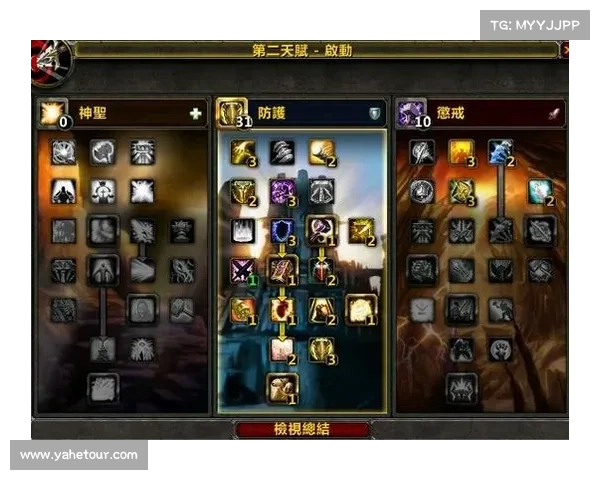 魔兽60防骑升级攻略,快速提升等级 魔兽60防骑升级攻略,快速提升等级