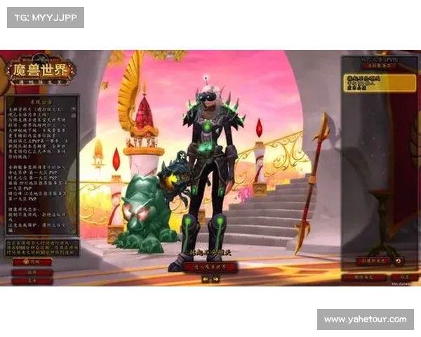 魔兽世界武器幻化大全:打造独一无二的战斗装备 魔兽世界武器幻化大全:打造独一无二的战斗装备