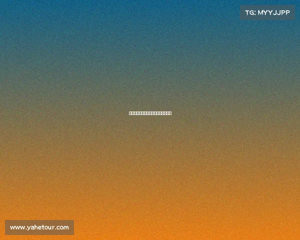 电子竞技国际总决赛—电子竞技世界赛