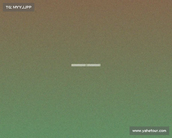 电子竞技是物理吗英语(电子竞技是职业吗?) 电子竞技是物理吗英语(电子竞技是职业吗?)