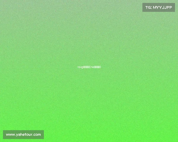 ravg电子竞技(rw电子竞技)