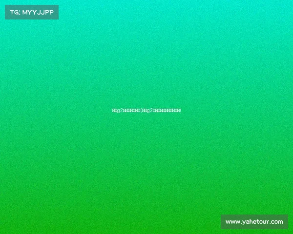 加入g2电子竞技俱乐部(加入g2电子竞技俱乐部要多少钱)